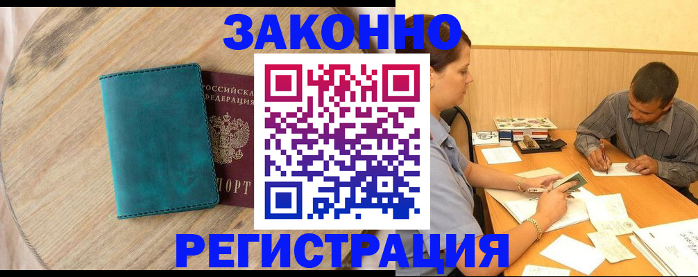 регистрация для дет. сада в Новозыбкове